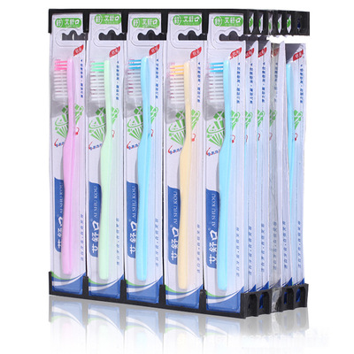 艾舒口厂家直销中毛牙刷 新年地摊江湖牙刷一元赠品礼品百货批发|ms