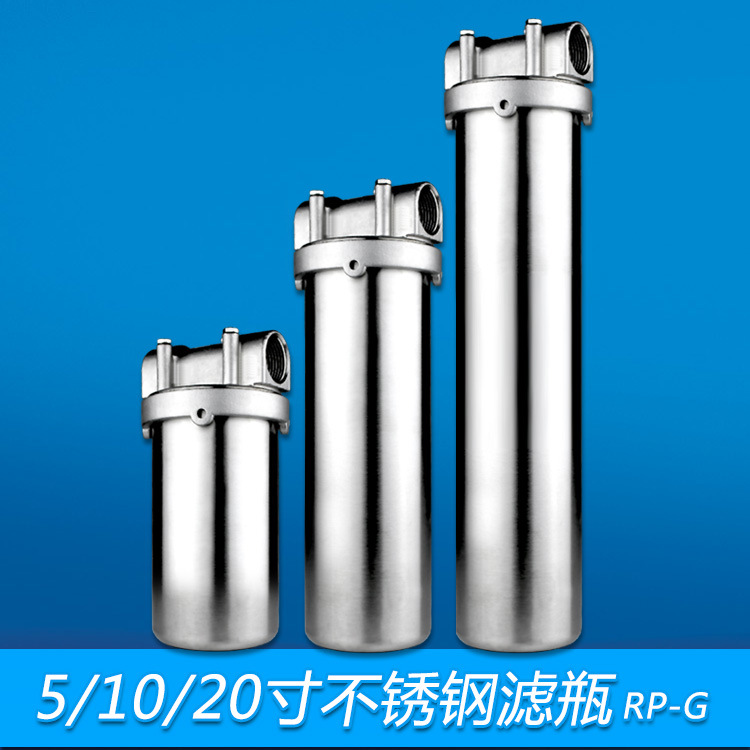 10 inch 304 Stainless steel filter bottle 5 inch Acid-proof High temperature resistance high pressure Cartridge 20 Industry Precision filter