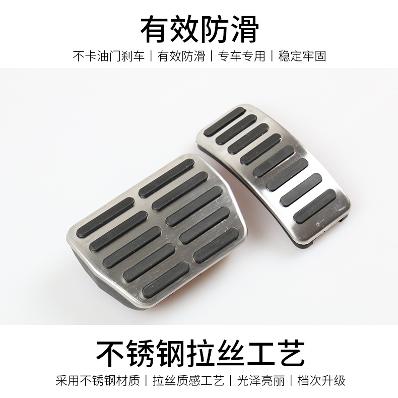大众油门踏板_04.jpg