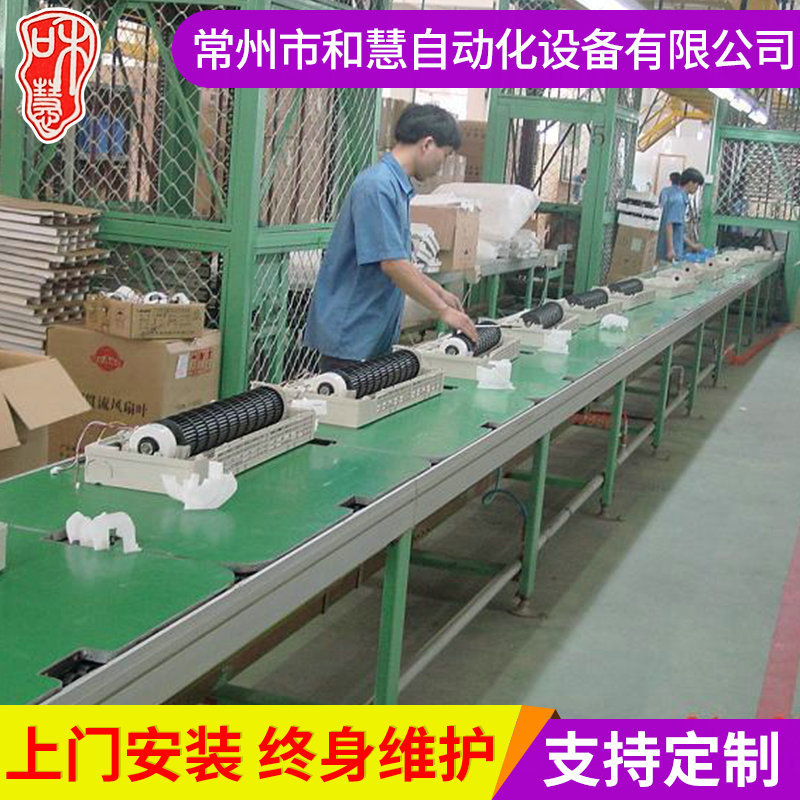 供应总装线 空调专用电机总装装配线 静电喷塑启动电机总装线