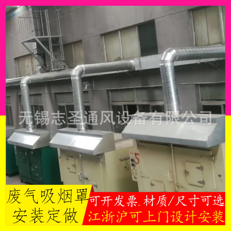 吸煙罩有廣告5 普通字體.jpg