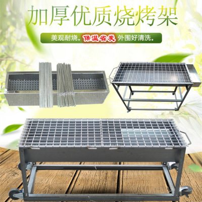 廠價批發 包郵 燒烤攤商用燒烤爐  木炭燒烤架 烤魚爐 羊肉串烤爐