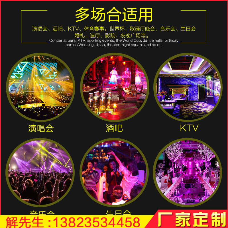 发光手环 (18).jpg