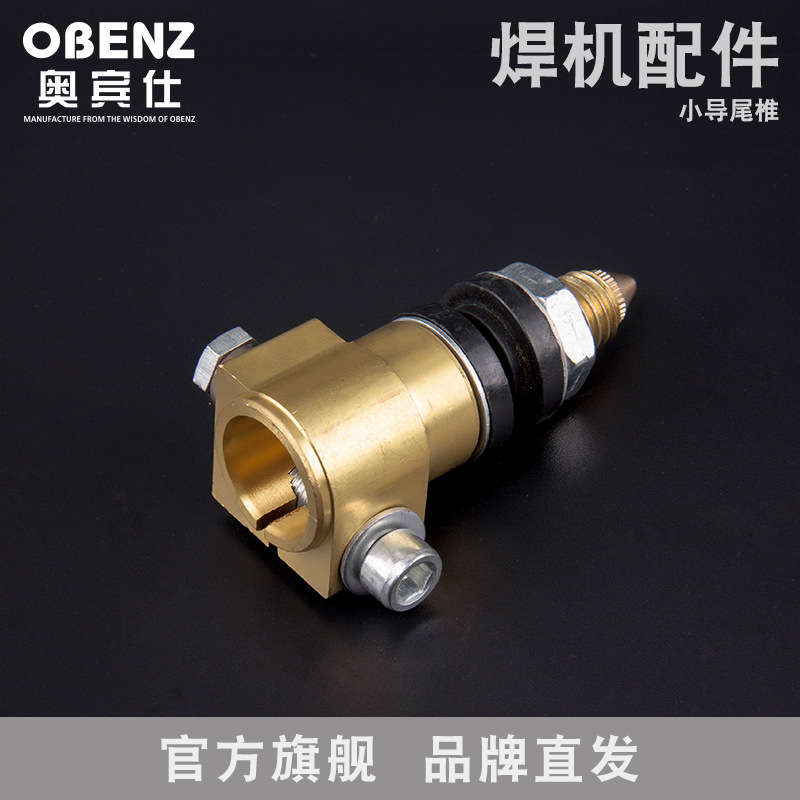 奥宾仕 二氧化碳气保焊机送丝机配件 松下式焊枪接口 送丝机接口