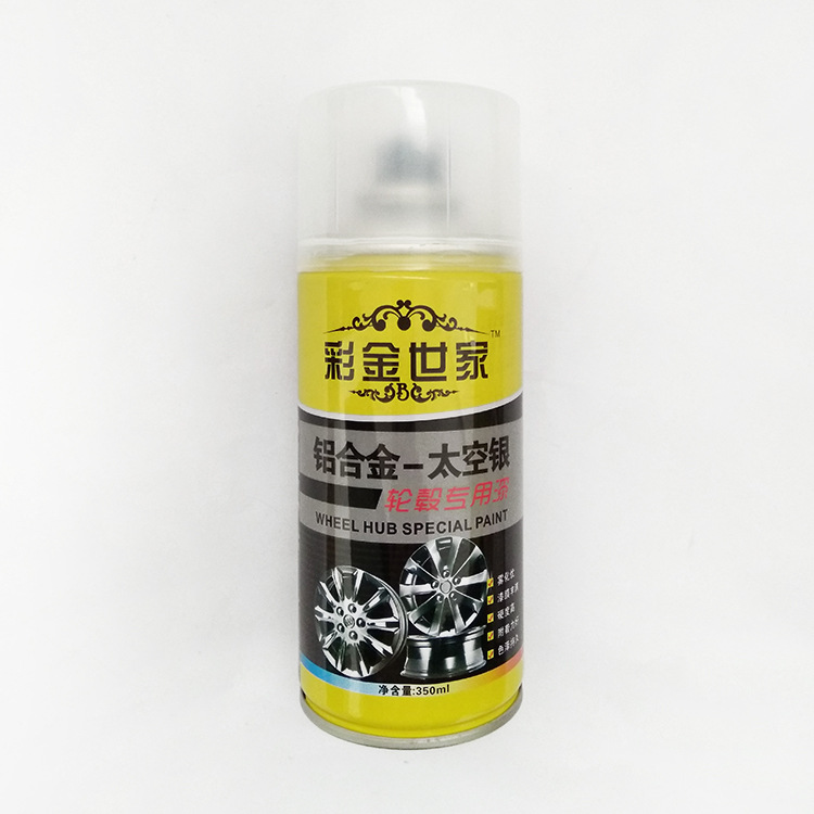 轮毂喷膜铝合金太空银喷漆 汽车轮毂改色漆 不锈钢门窗防腐防锈漆