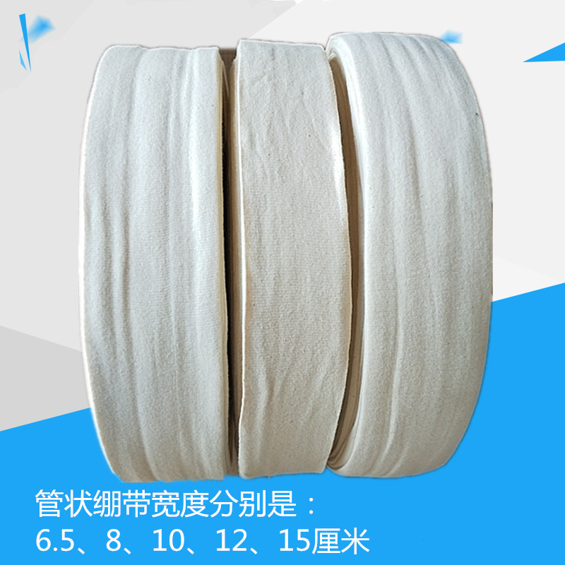 管状绷带3
