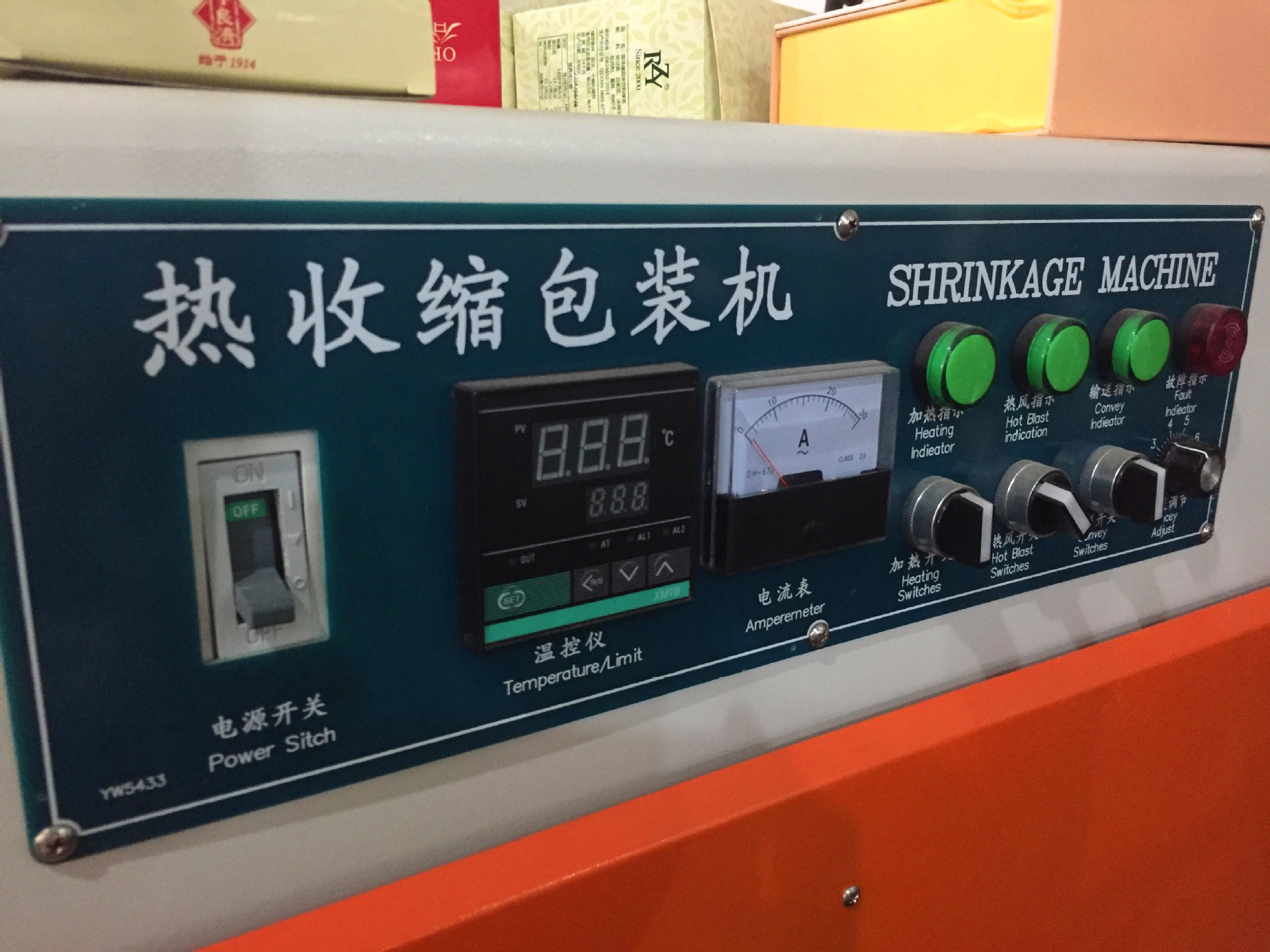 蔬菜水果覆膜包装机 鸡鸭鱼肉外包装透明膜热收缩封切一体包装机