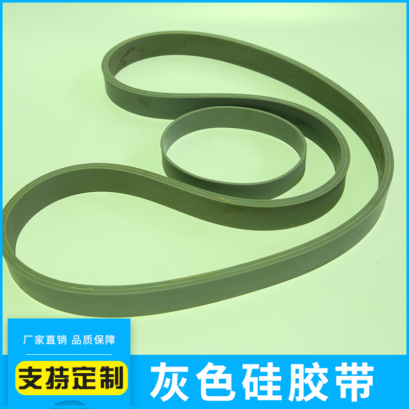 灰色硅胶带 3mm厚耐磨耐高温进口硅胶皮带 制袋机硅胶输送带