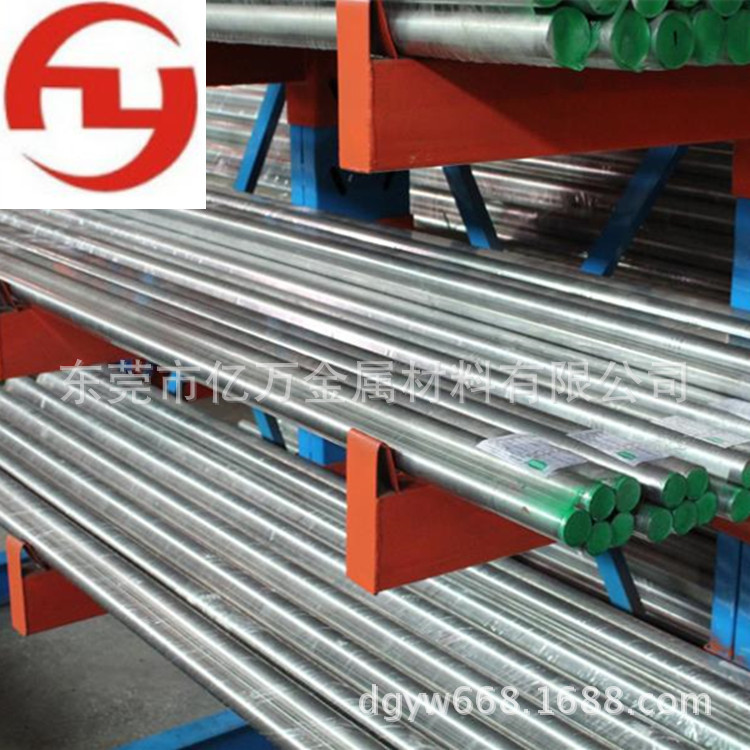 供应SLD8模具钢 SLD8进口钢  SLD8板材 正品保证可切割定制