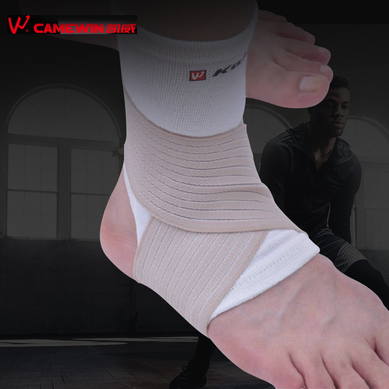 厂家直销凯威0843护踝缠绕绷带篮球足球羽毛球防扭伤护踝