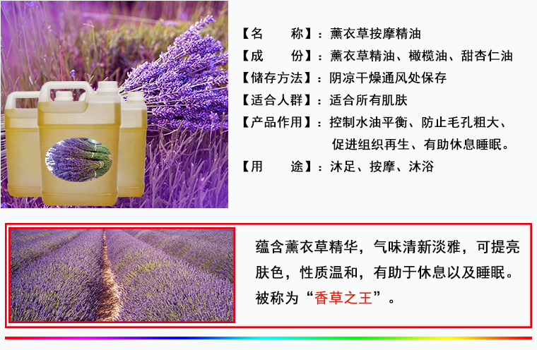 薰衣草精油：自然之香与科学之效交织的芳香之旅