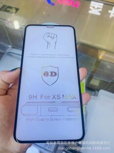 IP xS MAX 6D䓻�Ĥȫ������Ĥip8PLUS�֙CIPXR �F؛6d�����ָ�y