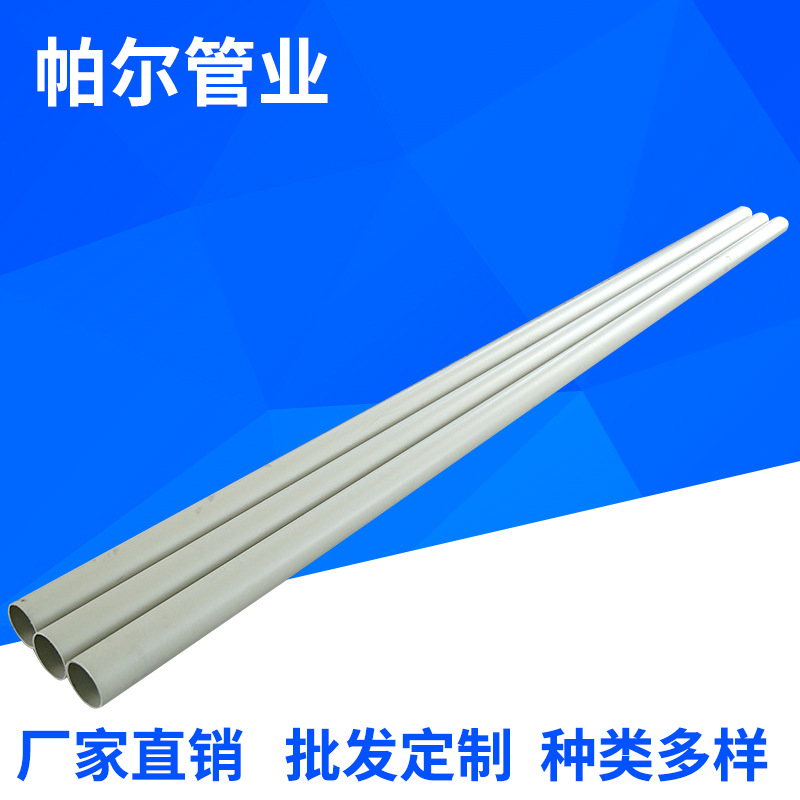 定制加工化工pp管道DN20-800多功能环保管材排水管量支持大批量