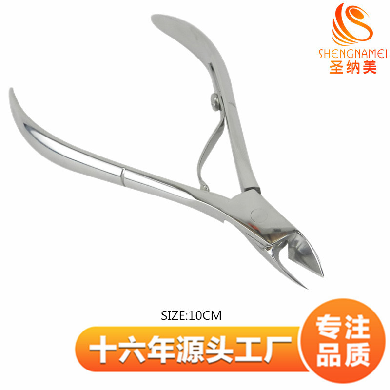 厂家直销 死皮钳 美容钳 美甲工具 指甲钳8868|ms