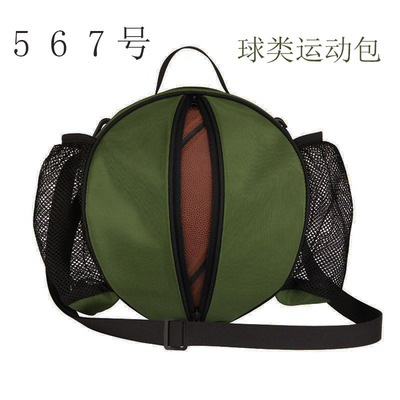 训练篮球包运动健身尼龙收纳包单肩包网球球包手提斜挎运动足球包