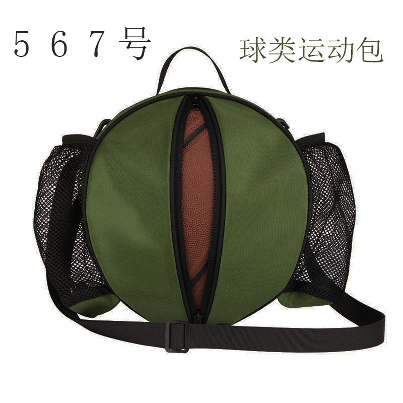 训练篮球包运动健身尼龙收纳包单肩包网球球包手提斜挎运动足球包