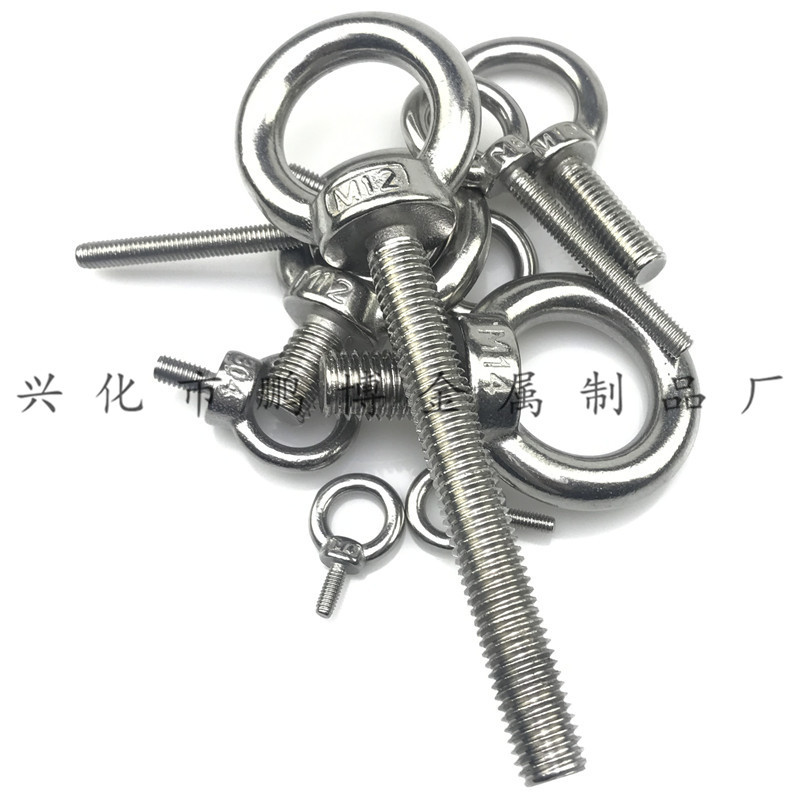 批发304不锈钢吊环螺栓起重吊环螺丝加长环形圆形吊环螺栓