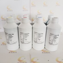 �m��춐�����7880c/7800/9880c/9450ƽ���ӡ�C���܄�īˮ8���ɫ