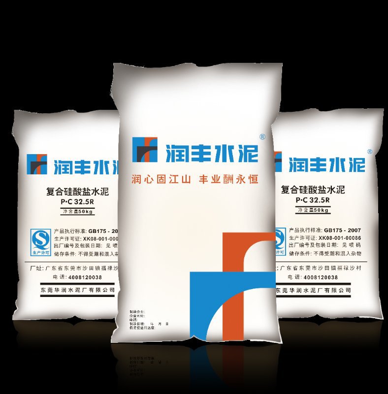 散装水泥(PC32.5R)