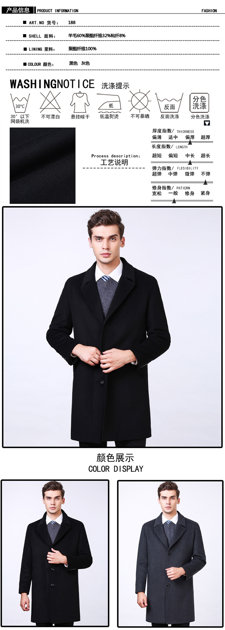 Manteau homme en Laine - Ref 3419329 Image 9