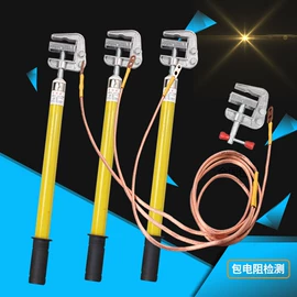 安全绳;其他坠落防护;高压成套电器