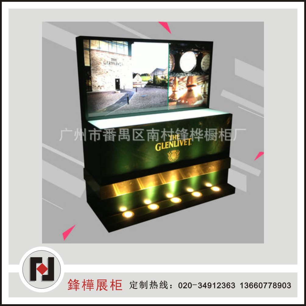 厂家专业来图做烟酒柜台洋酒红酒展柜柜台钟表展示柜