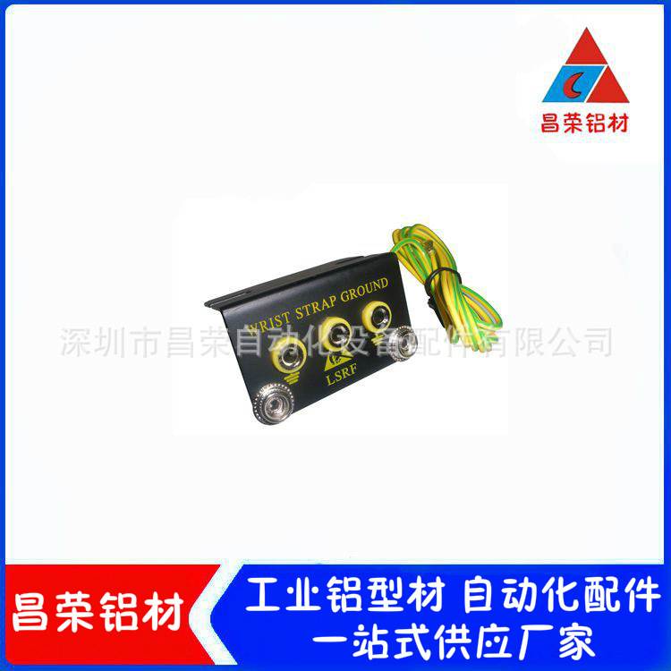 防静电手环接地插座 防静电插座   台垫两孔接地线接地