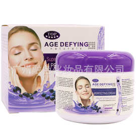 跨境QIANSOTO黑枸杞面霜滋润补水透亮保湿日晚霜facial cream