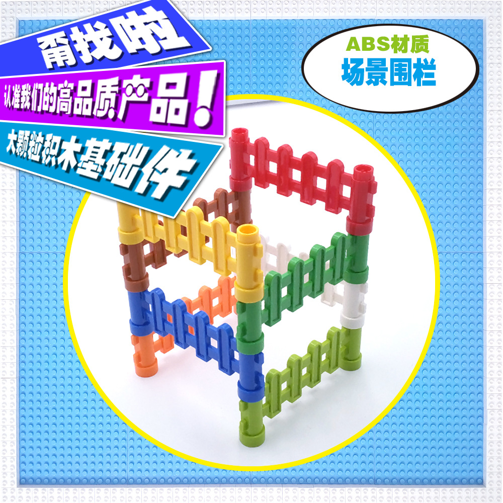 Забор сцены