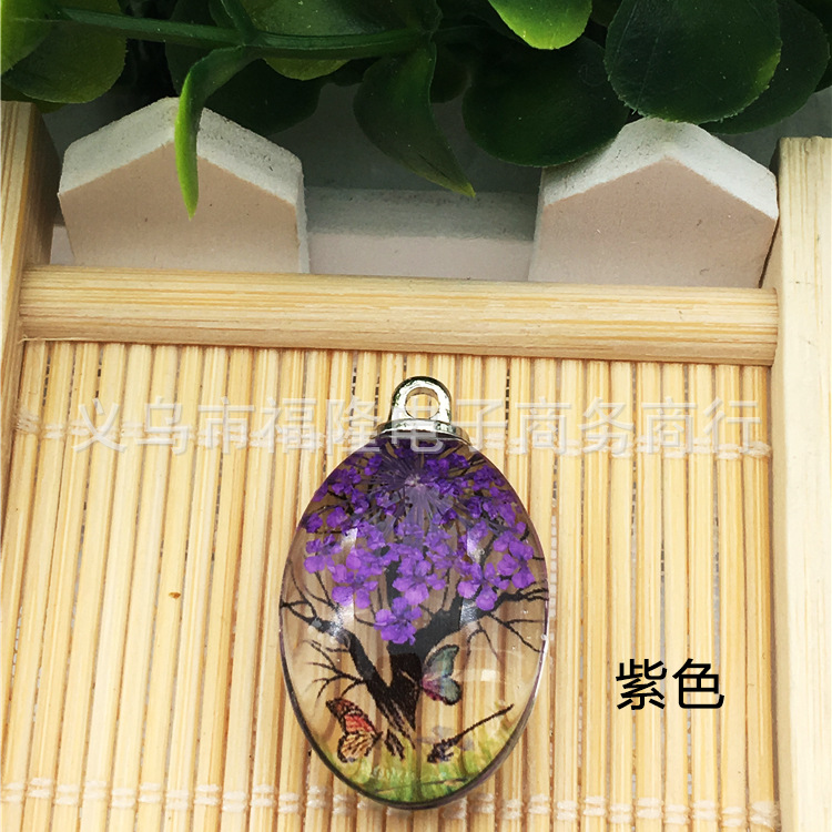 紫色