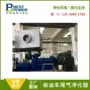 工业除尘自动化综合烟气