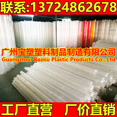 supply Acrylic rods Plexiglass rods,Line pipe Subunit tube Rubai