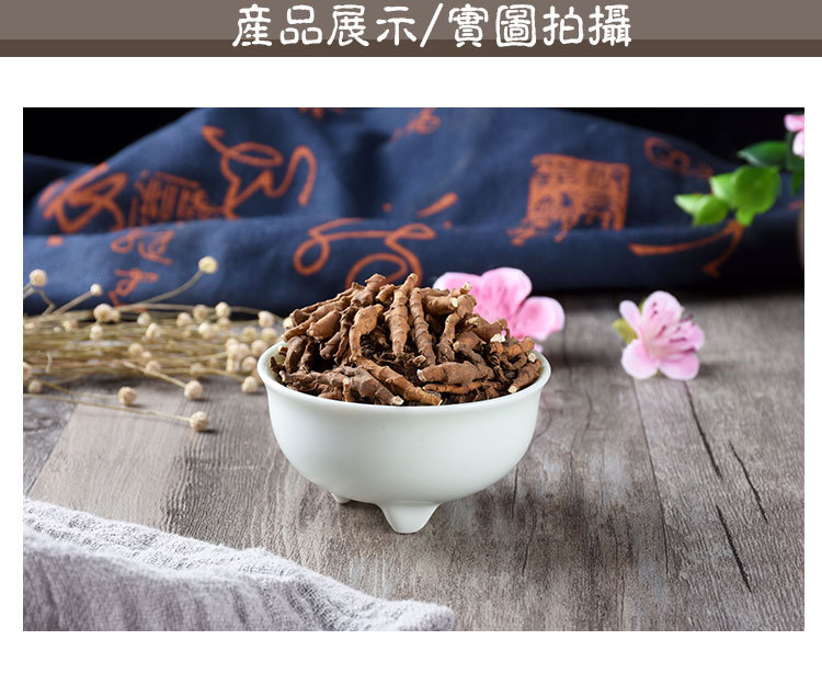 Jiu Jie Chang Pu (Anemone altaica) — Dried Unsulfured Rhizome, 500g Bulk key features