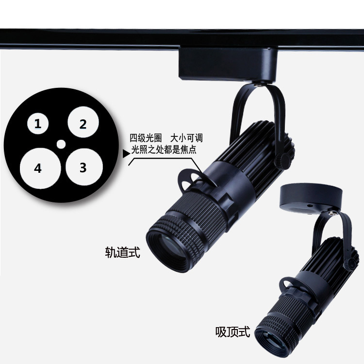 led轨道灯射灯酒吧ktv餐厅舞台摄投影天花灯变焦可调焦明装聚光灯|ru