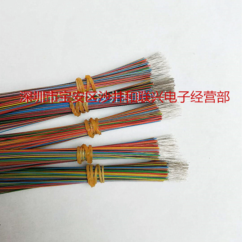8色OK线 600长 PCB跳色 测试线 双头剥好 1000支出售 治具备件