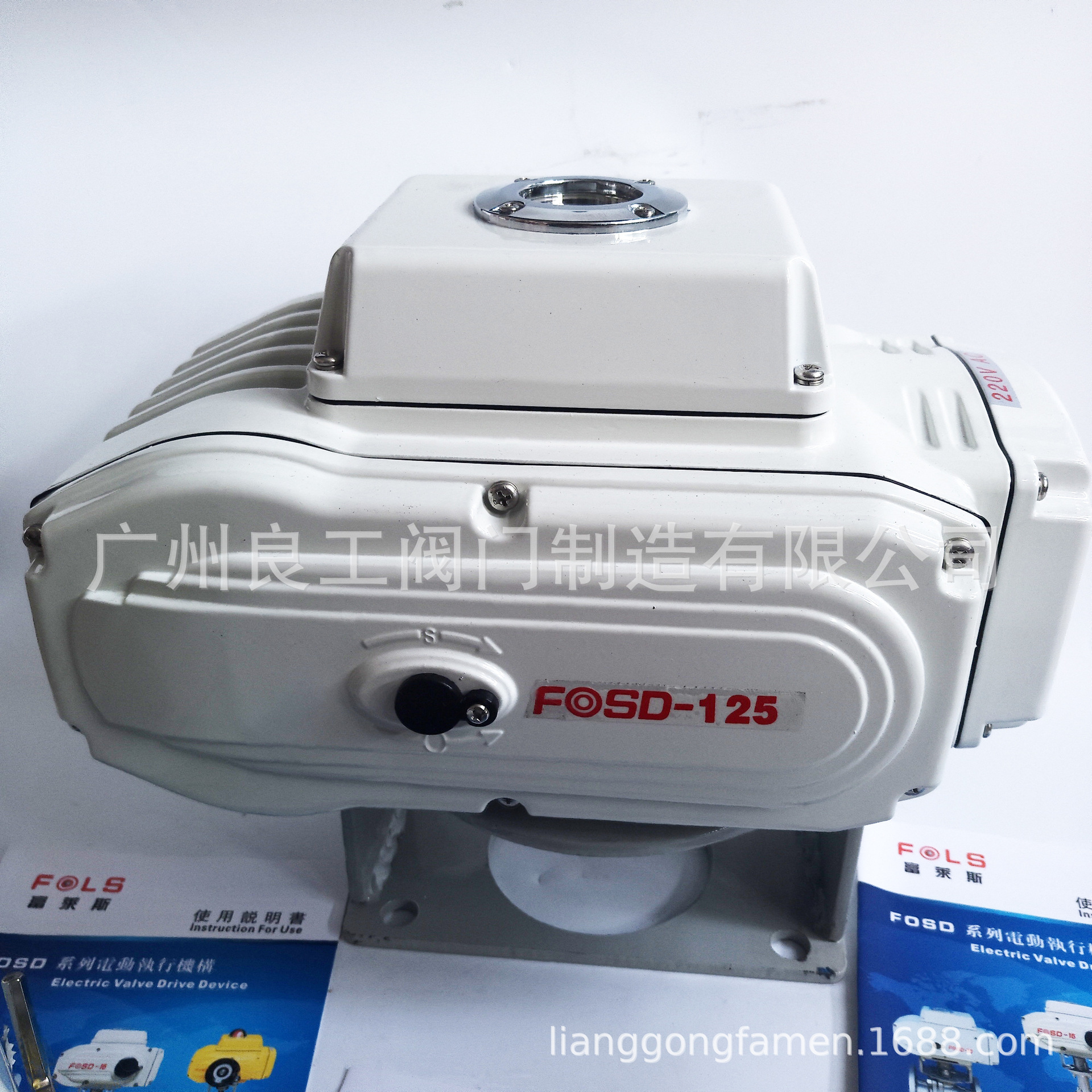 FOLS香港富莱斯电动闸阀 电动蝶阀 气动球阀 阀门配件 不锈钢支架