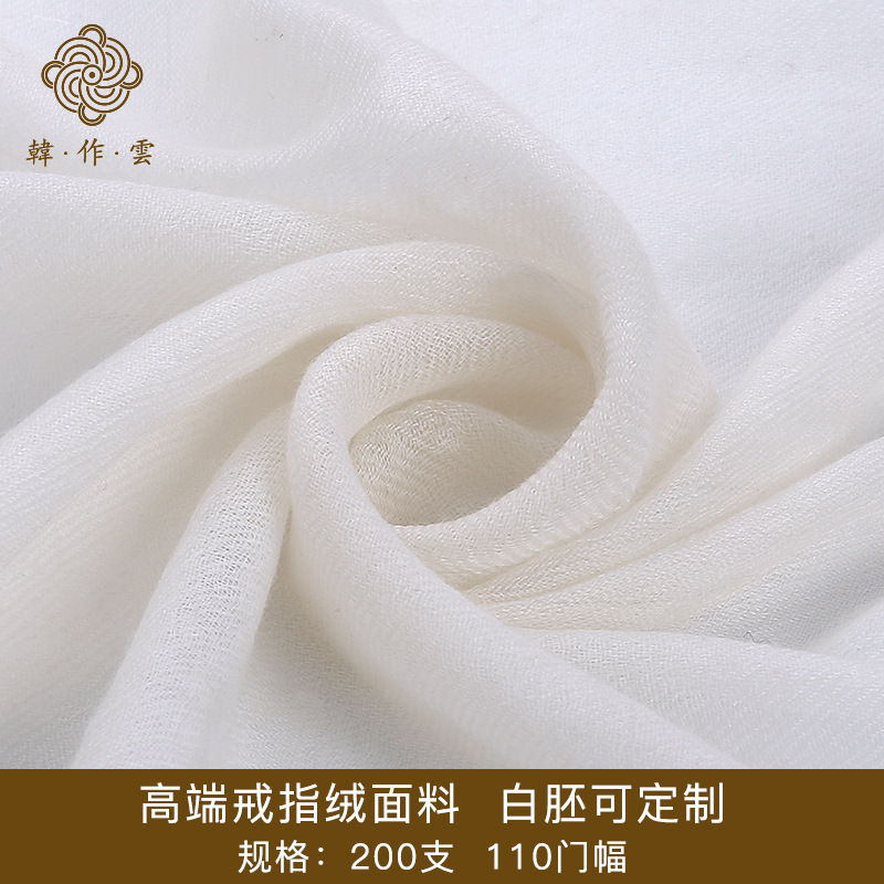 Manufactor machining wholesale 200 Plain Twill scarf printing Dedicated Cashmere finished product white Fabric