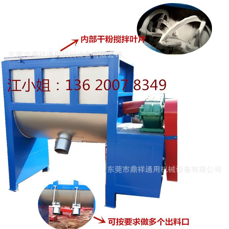 供应槽型混合机 干粉混合机 梨刀式混合机 售后优质