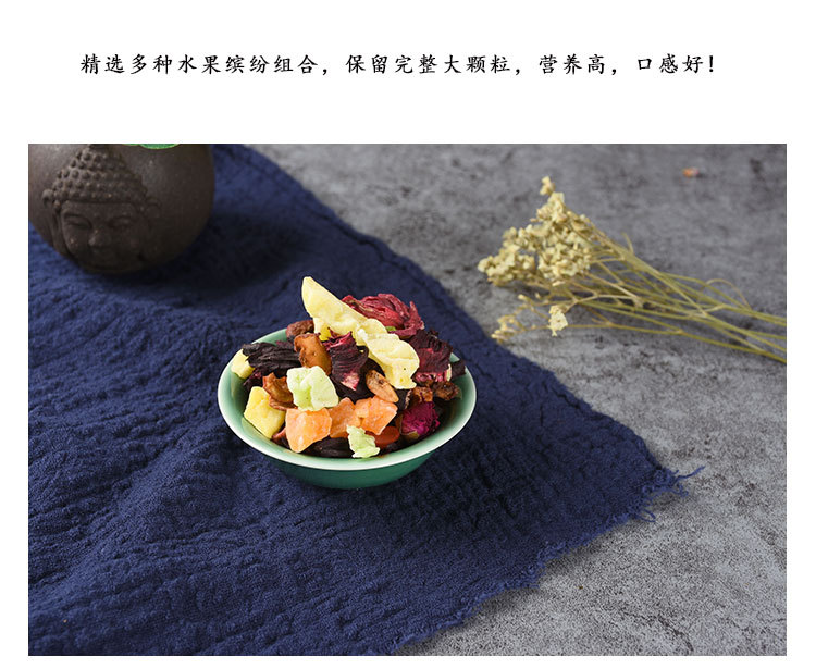 Peach Fruit Granules (蜜桃果粒) — Sweetened Fruit Tea Blend for Daily Brewing key features