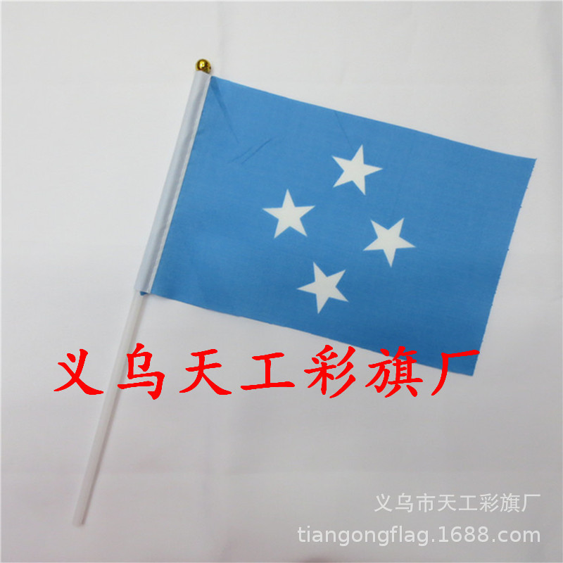 大洋洲 密克罗尼西亚联邦