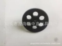 XS809 XS809HC XS809HW складной квадрокоптер дроны Большая шестерня Аксессуары для главной шестерни