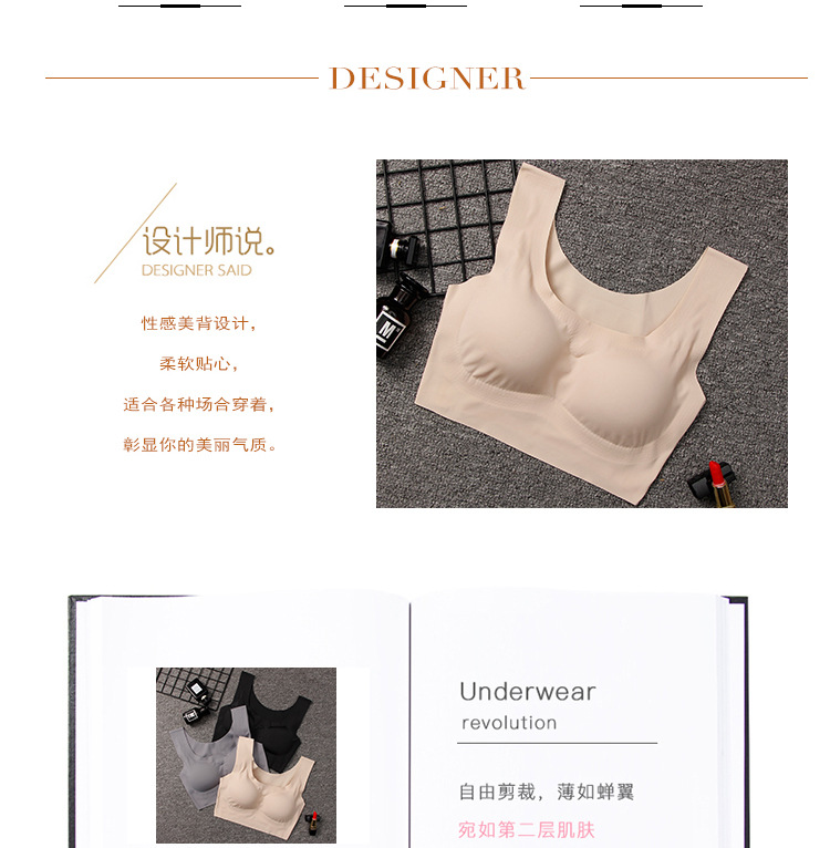 美背系裹胸1_03