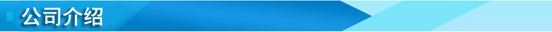 D公司介绍.jpg