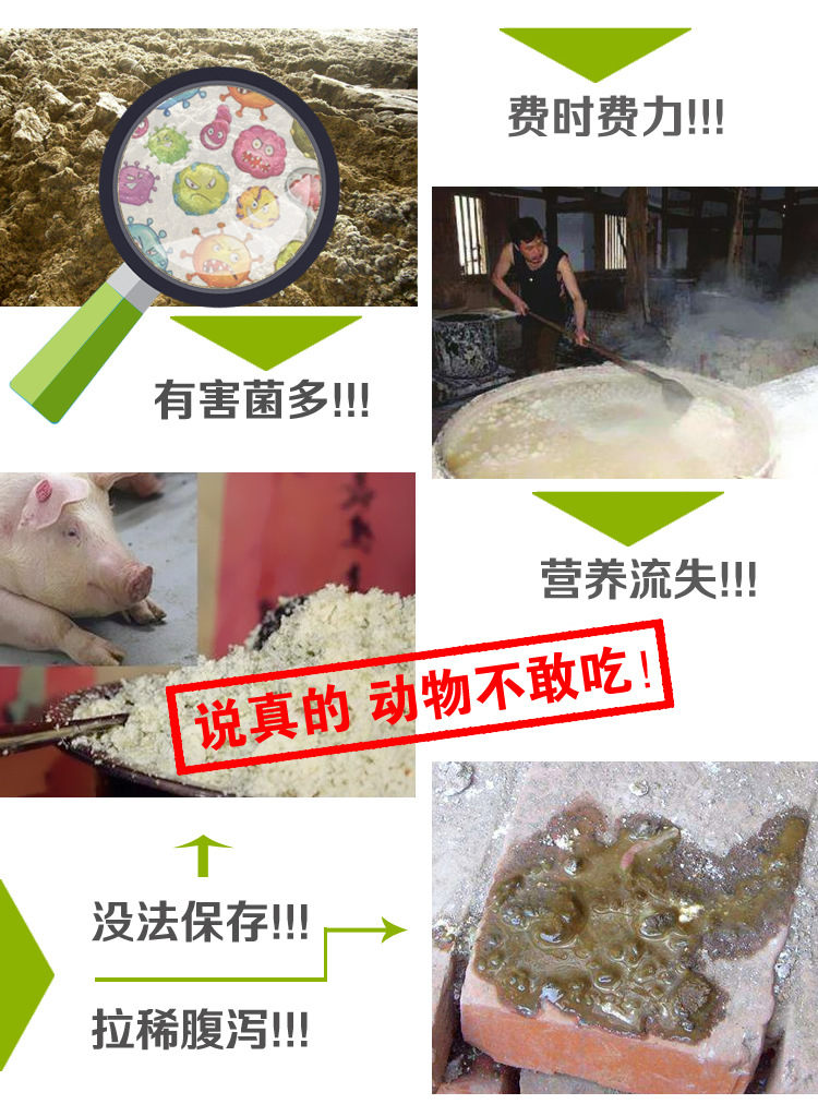 豆腐渣发酵剂喂牛