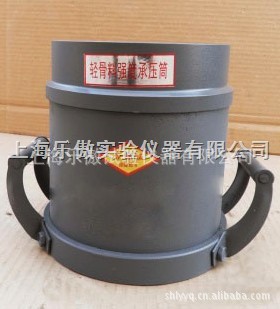 轻粗骨料筒压强度测定仪