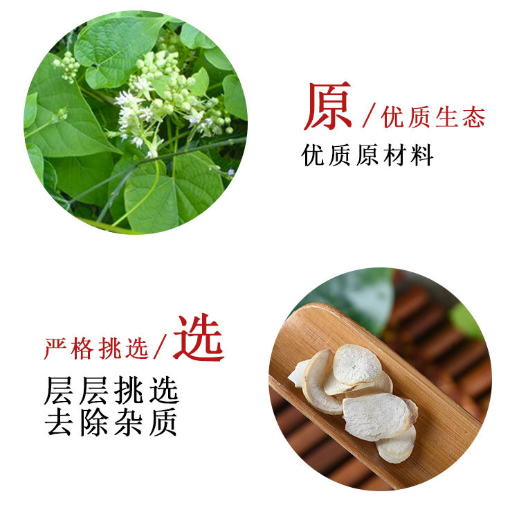Ge Shan Xiao Root (Cynanchum auriculatum) — Dried Food Herb, 500g key features