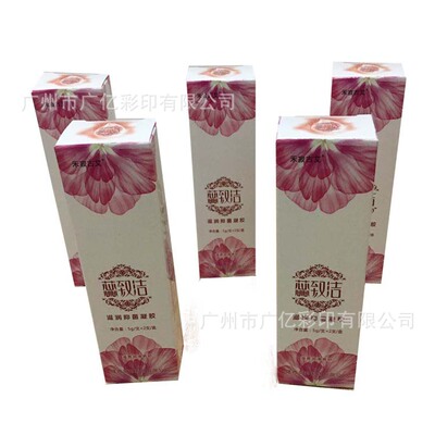 厂家定制包装彩盒香水玩具纸盒五金彩盒化妆品盒烫金激凸