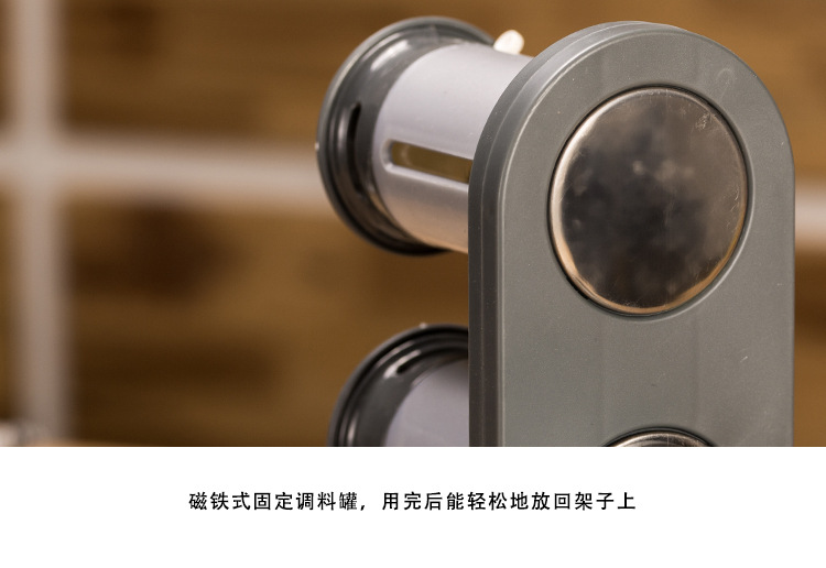 6PCS磁铁调味罐_07.jpg