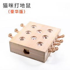 Cross-border bestseller: Durable solid wood cat toy—interactive Whack-a-Mole game with a cat-shaped mallet and mouse-hiding compartments, crafted from premium pine wood.