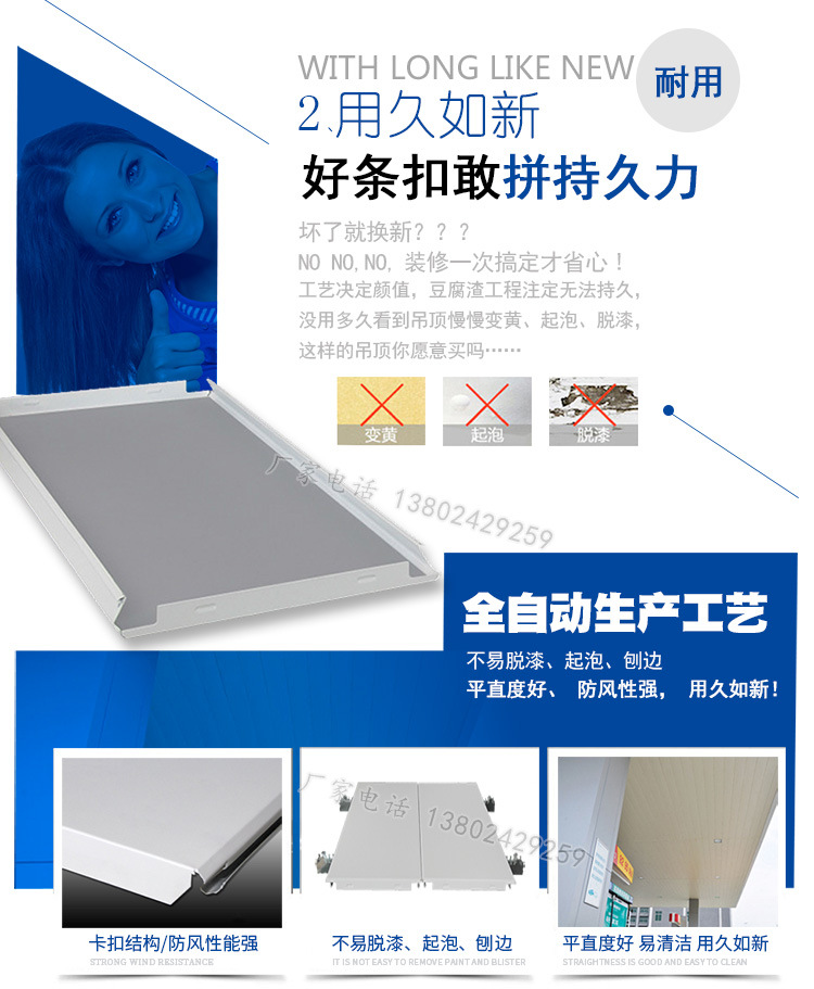 鋁條扣 條形鋁扣板 加油站工程扣板 防風鋁條扣